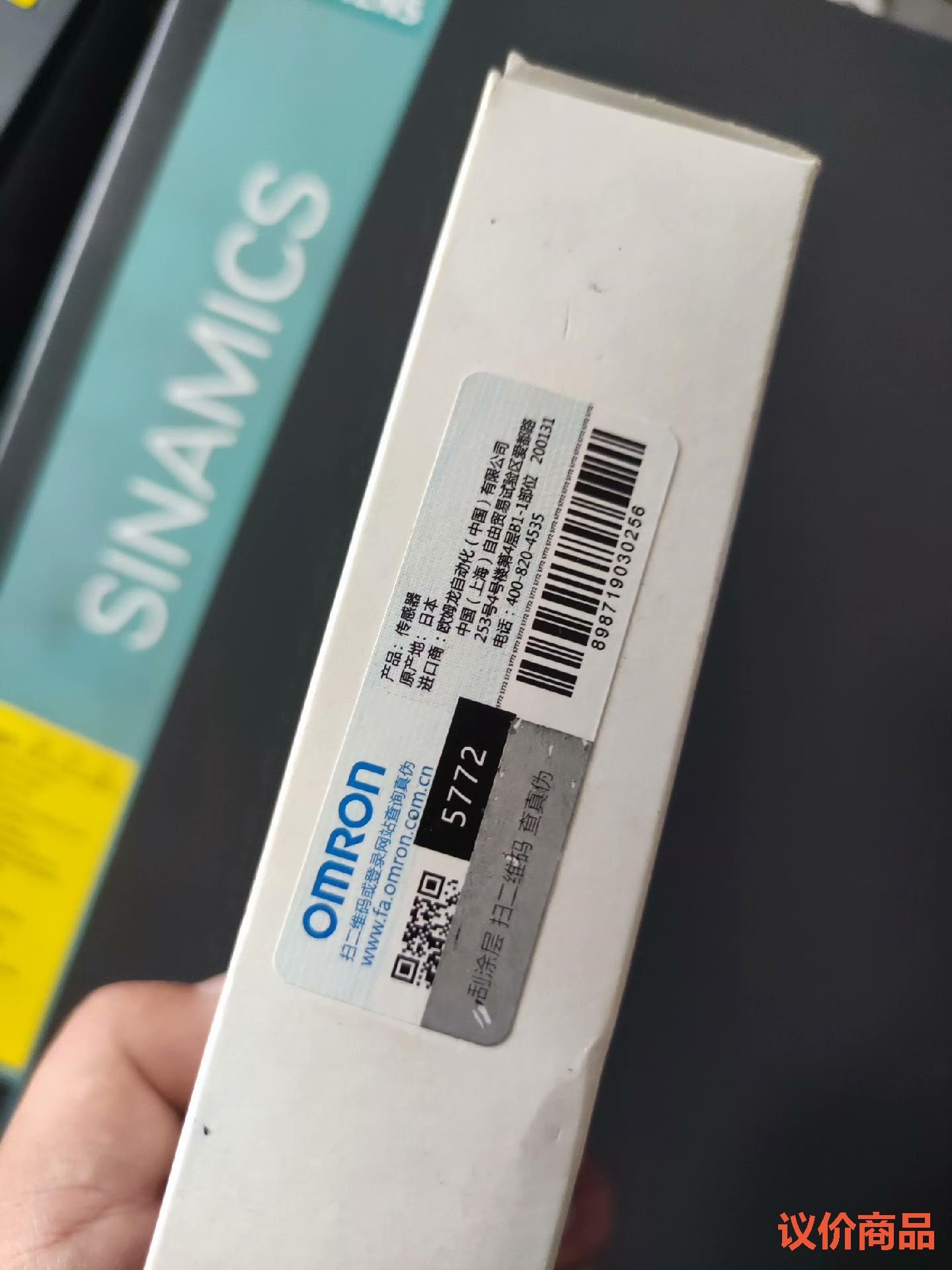 OMRON全新原装正品， 传感器热电偶 E52-P2GSY