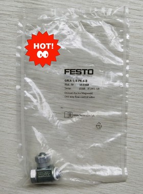 原装正品全新未拆封费斯托  151168  成色漂亮，功能包