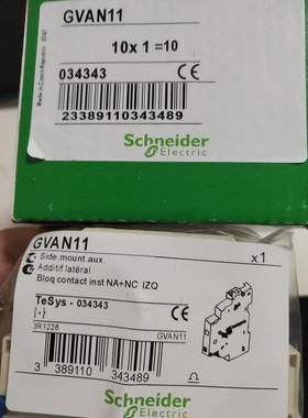 GVAN11电动机马达断路器 施耐德 Schneider ，