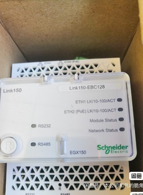 全新 EGX150 施耐德网关Link150，进口！