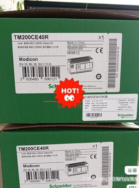 TM200CE40R   全新原装施耐德PLC