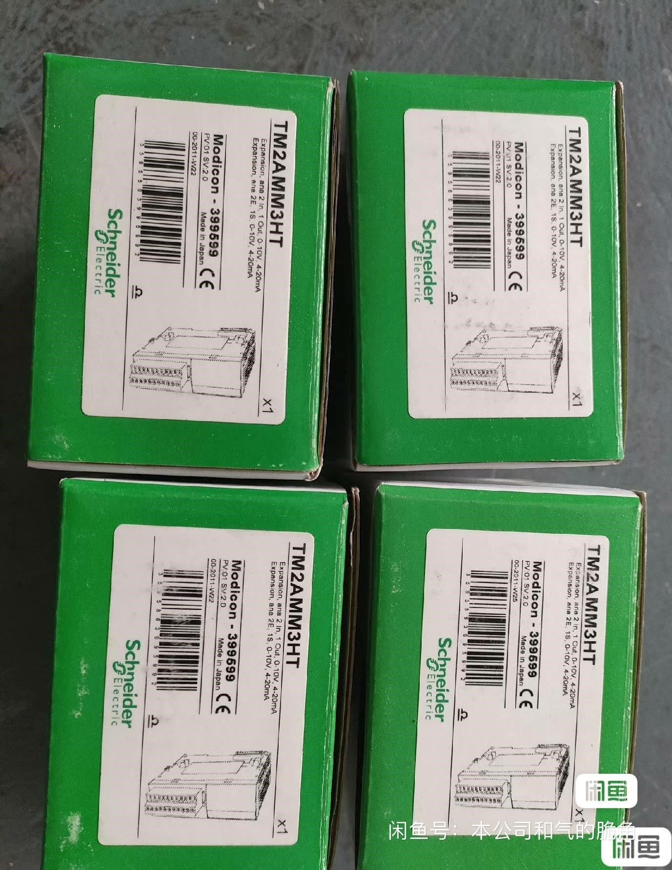 施耐德PLC模块TM2AMM3HT，全新原装