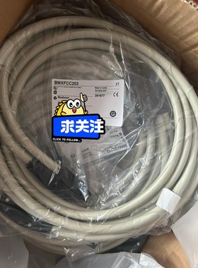 BMXFCC203   BMXFCC303