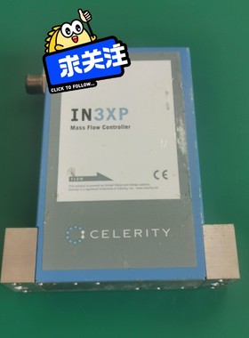 Celerity流量計