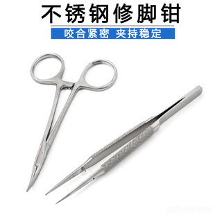 不锈钢拔嵌甲修脚钳甲沟专用钳子弯头修脚工具钳子夹取甲沟拔甲器