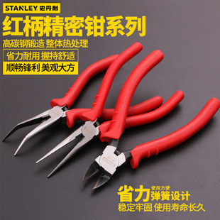 精密尖嘴钳弯水口电工钳子456寸工具弯头咀小手工多功能偏斜口
