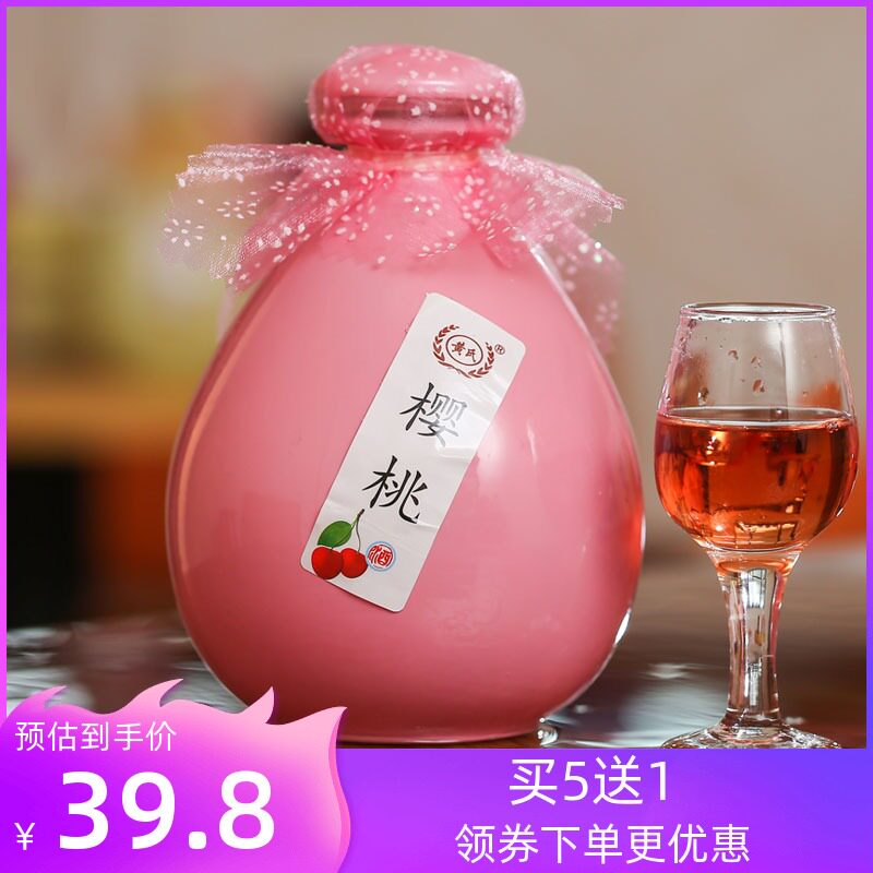 樱桃酒果酒 樱桃酒 自酿 甜酒 古风酒瓶 颜值酒 黄氏樱桃酒500ml
