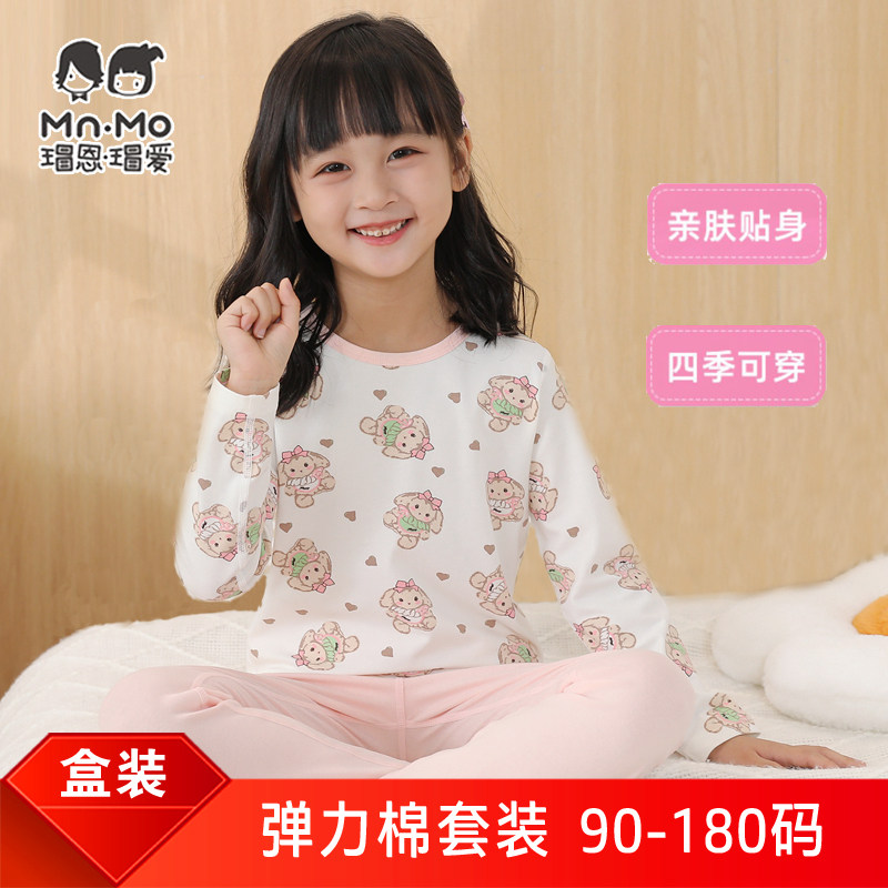瑁恩瑁爱秋衣套装女童睡衣春秋薄