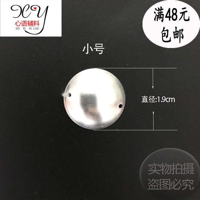 新品苗族银片银饰头饰少数民族银饰舞台服装辅料银泡泡DIY配饰