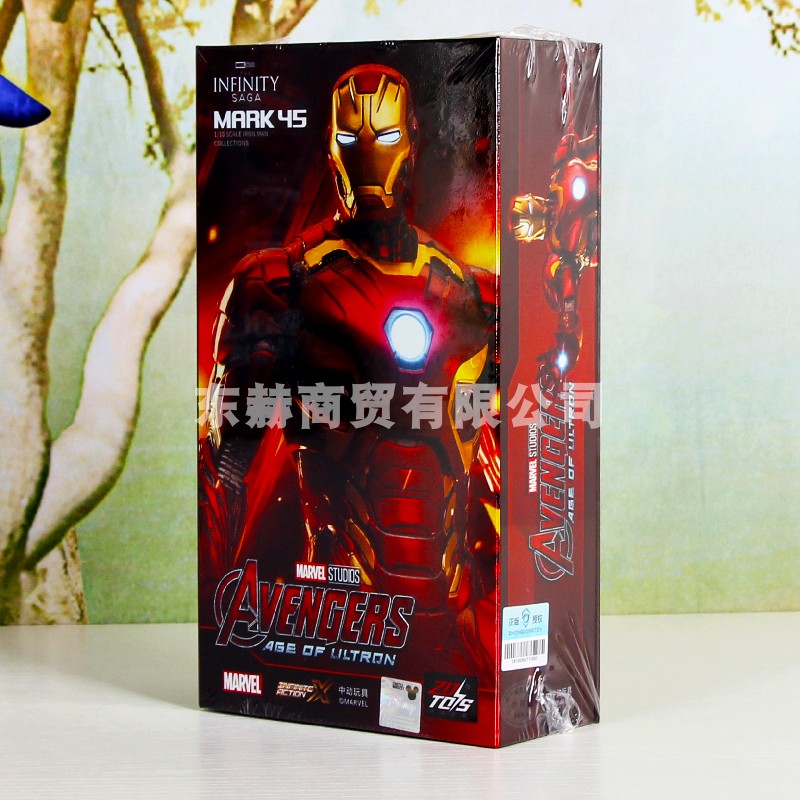 中动玩具漫威钢铁侠mk45正版1:10关节可动模型电影周边手办摆件