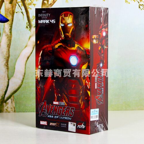中动玩具漫威钢铁侠mk45正版1:10关节可动模型电影周边手办摆件