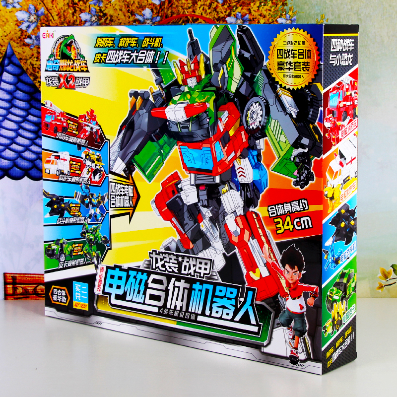 心奇爆龙战车X2龙装战甲电磁合体变形机器人男孩汽车金刚儿童玩具