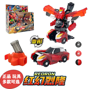 买奇酷盟卡车神魔幻元珠加农双头狼金刚圆珠机神汽车儿童变形玩具