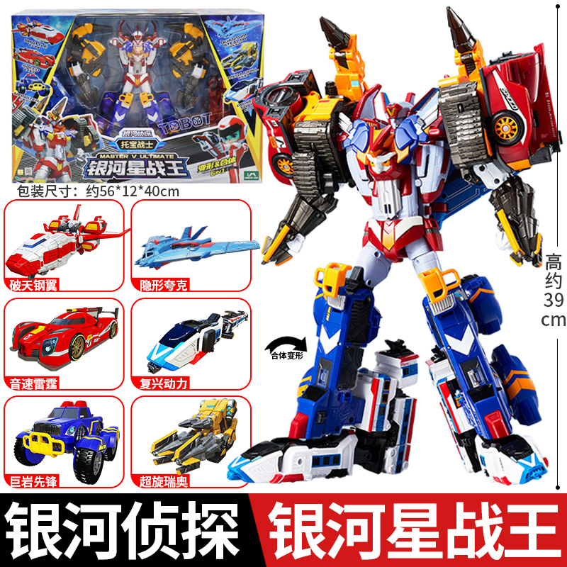 正版银河星战王六合体托宝战士玩具儿童变形机器人金刚机甲男孩