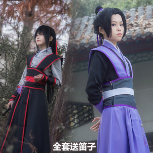 魔道的祖师动画版江澄魏无羡少年cos服动漫服装cosplay古风汉服男