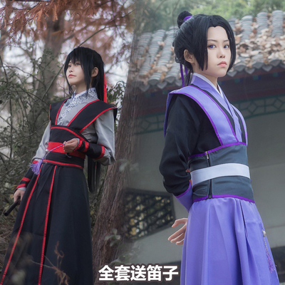 魔道的祖师动画版江澄魏无羡少年cos服动漫服装cosplay古风汉服男