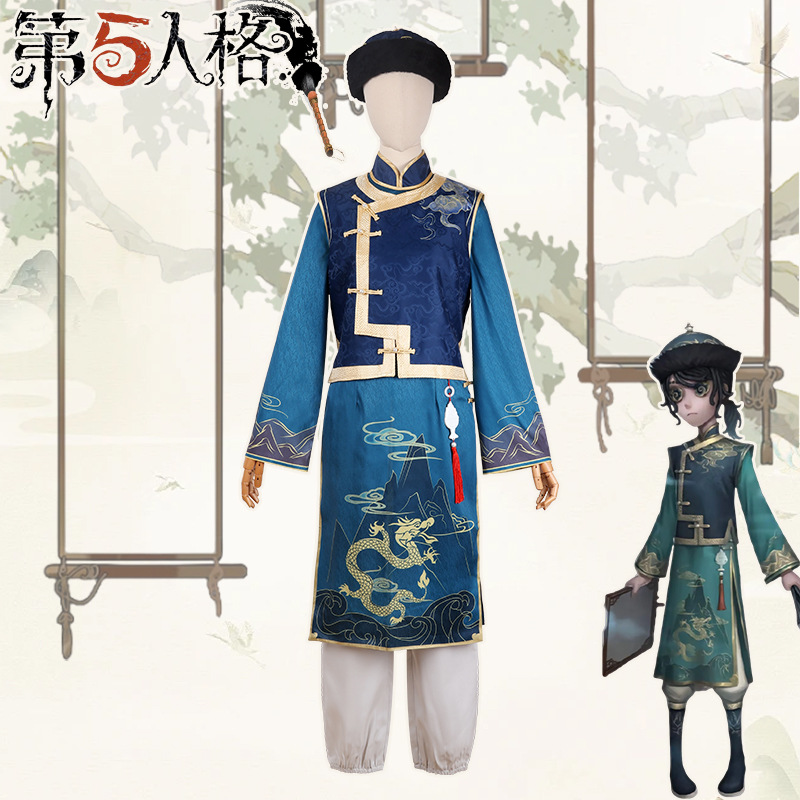 第五人格cos服装万圣节动漫人物衣服奇珍时装旗袍古风画家cosplay