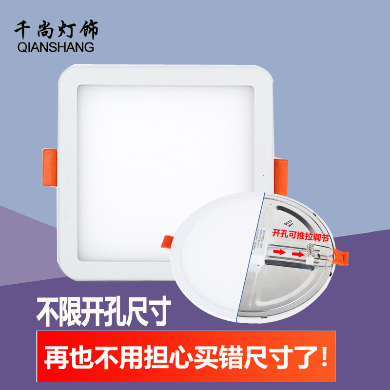 卡扣式厕所暗装浴室洗手间吸顶灯