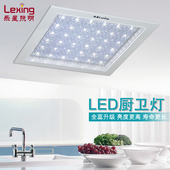 led嵌入式 弹簧卡扣卫生间吊顶开孔17x17方形30x30吸顶灯 厨房老式