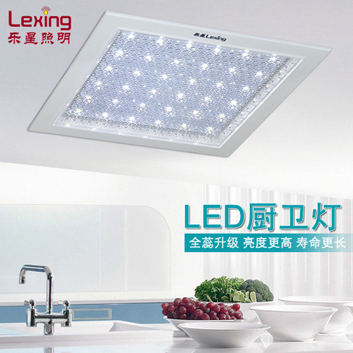 方形led嵌入式浴室厨卫灯