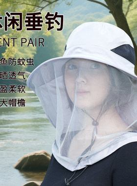 防蚊帽钓鱼帽养蜂帽套头防晒露营防蜜蜂批发户外旅游防尘帽防虫帽