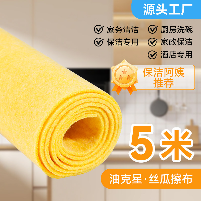 椰壳抹布丝瓜抹布不沾油洗碗布厨房专用加厚吸油易清洗清洁布商用