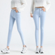 百搭八分小个子浅色紧身小脚裤 2026新款 女春季 高腰弹力九分牛仔裤