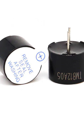 小体积 TMB09A05 5V 一体有源蜂鸣器扬声器 9*5.5MM 【蓝色标】