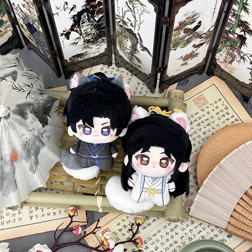 二哈和他的白猫师尊周边前尘属性挂件带斗篷10cm毛绒棉花娃娃公仔