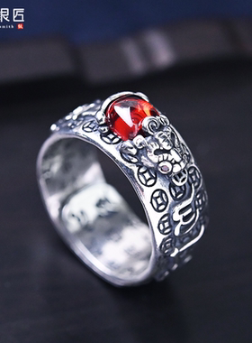 990足银招财转运貔貅心经戒指