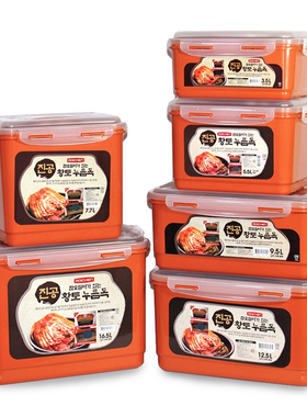 韩国进口现货ROICHEN韩式双盖无味碳盒除味密封保鲜盒泡菜盒家用