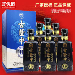 襄阳古隆中酒42度洞藏16年原浆兼香型白酒整箱500ml*6特价包邮