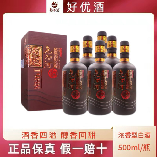尧治河酒42度1988国产500ml白酒