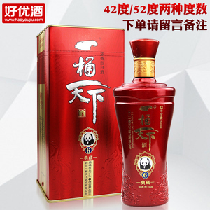绵竹酒业：维护酒类产业的品质之魂