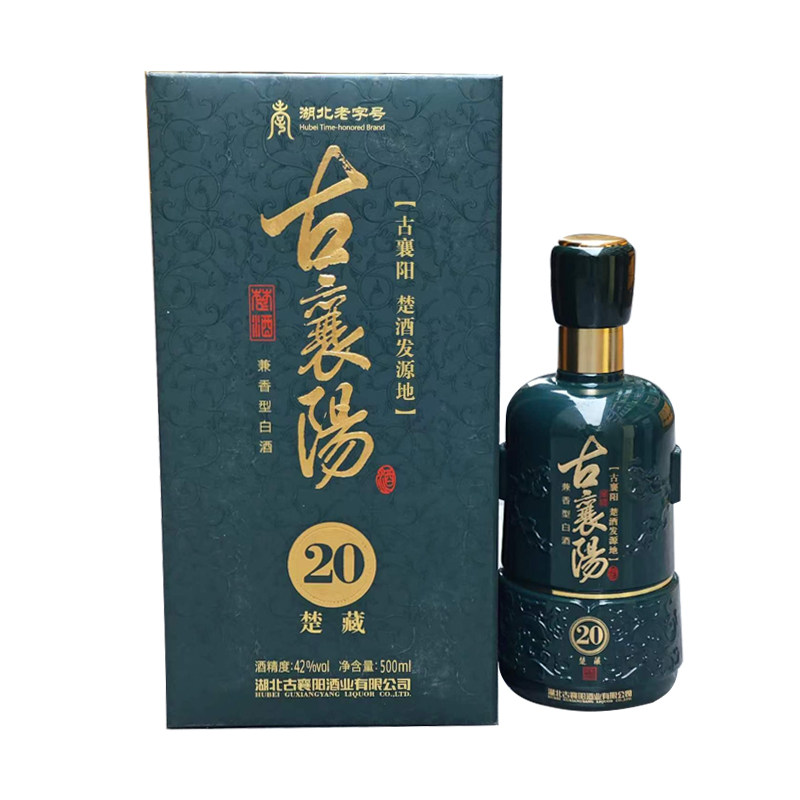 襄阳特产酒古襄阳42度楚藏20年兼香型500ml国产粮食白酒商务宴酒
