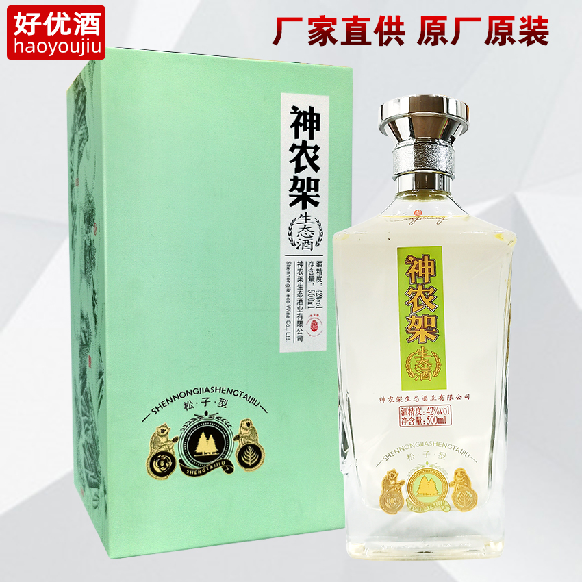 湖北特产劲牌神农架生态酒42度松子型配制酒500ml礼盒装纯粮酿造