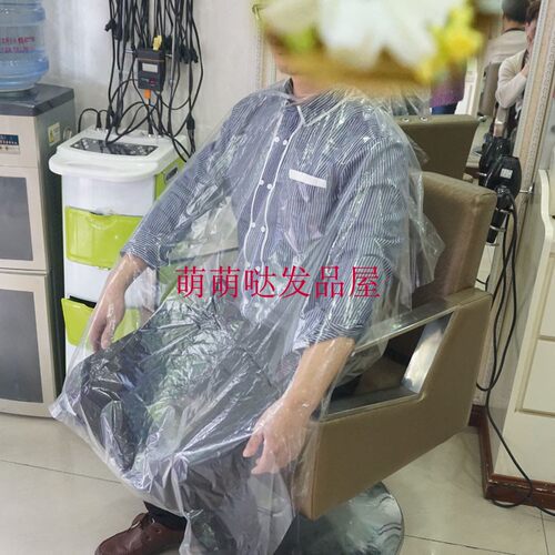 一次性理发围布美发50发廊