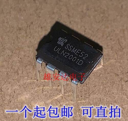 ULN2001ULN2001D驱动IC芯片