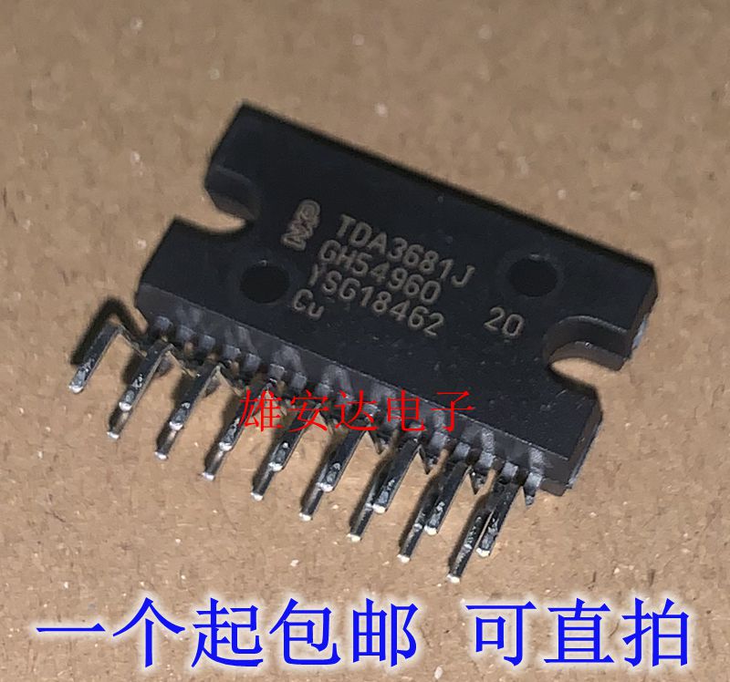 音频功放块ICTDA3681J
