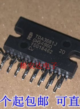 TDA3681J TDA3681 音频功放块IC 直插ZIP-17 全新原装进口热卖