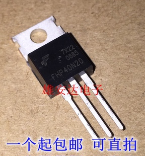 原装正品 FHP40N20 40N20 40A/200V TO-220 全新进口原装 可直拍