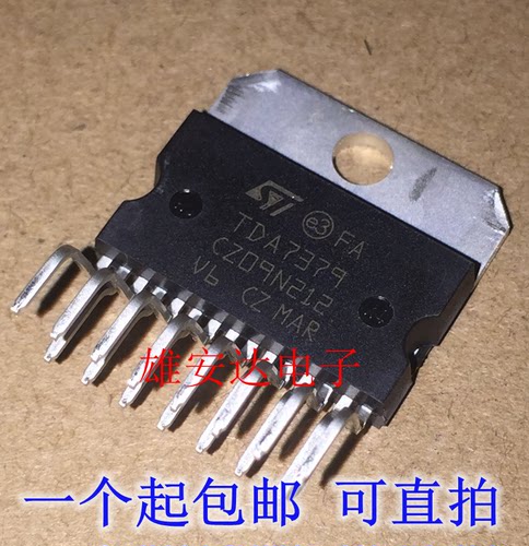 进口TDA7379TDA7377音频功放芯片