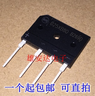 D25XB80 GBJ2510 GBJ3510  扁桥 整流桥 电磁炉专用桥堆 全新原装