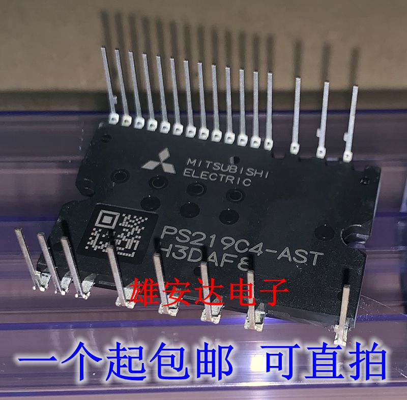 PS21964-AST模块PS219C4-AST