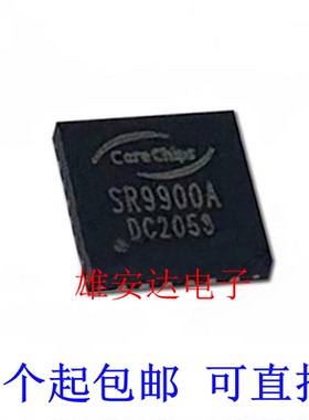 SR9900A SR9900AI QFN-24 USB2.0 100M以太网控制器芯片 全新原装