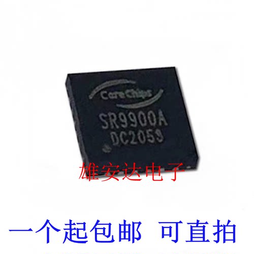 SR9900ASR9900AIQFN-24