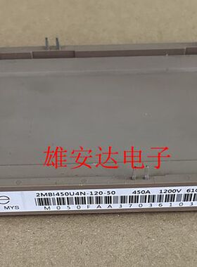 2MBI450VN-120-50 2MBI450VN-170-50 2MBI450U4N-120-50 全新