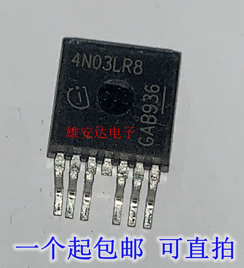 IPB240N03S4L-R8丝印4N03LR8 TO-263-7场效应管全新进口正品-封面