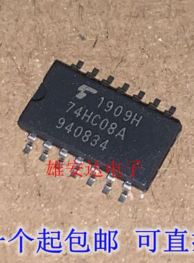 TC74HC08AF 5.2mm 贴片中体74HC08A 进口原装芯片IC现货 可直拍