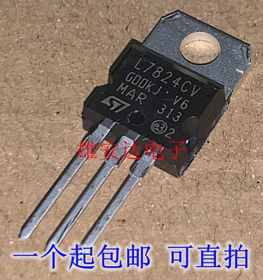 L7824CV拍1发2全新进口